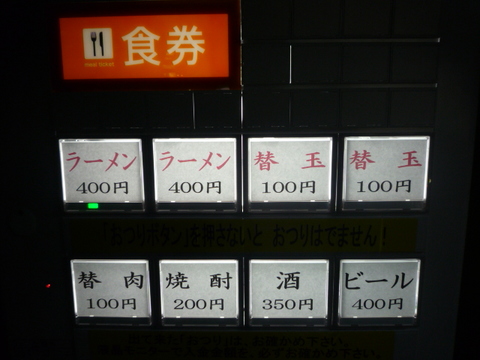 P1080750
