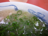 gansoup