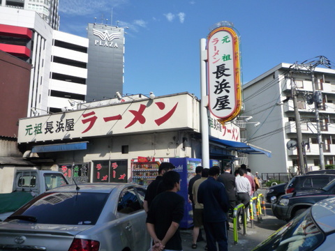P1090047