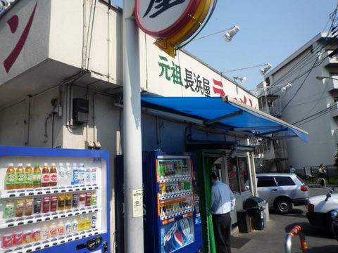 P1050657