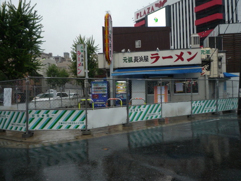 P1080447