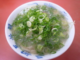 ganso