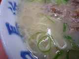 gansoup