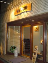 HEY−ZO外観