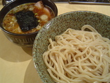 akubi