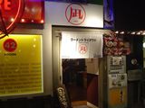 凪外観