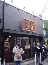 胡洞外観