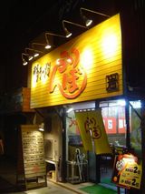 うりんぼ