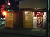 風来坊