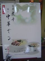 つしま2