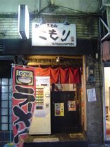  ���색�[�����@�����聗�l�J