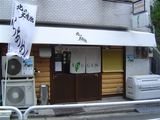 �k�̑呐��������