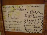  �Ԃ����܁��l�c�J