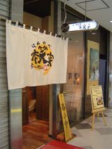 ほんわか2