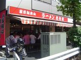 吉村家