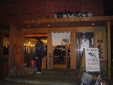 やすべえ外観