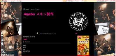 キャプチャ12