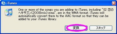 iTunes3