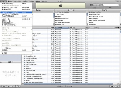 iTunes13