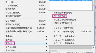 クリップボード