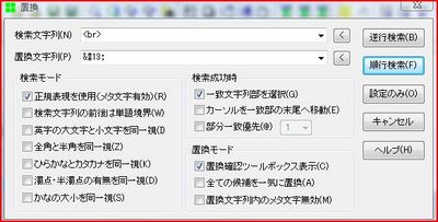キャプチャ4