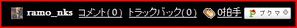 キャプチャ6