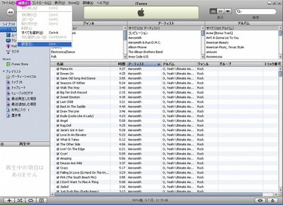 iTunes1
