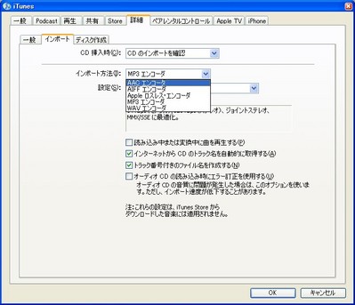 iTunes9