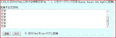 キャプチャ