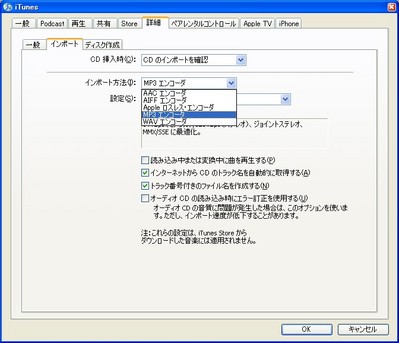 iTunes15