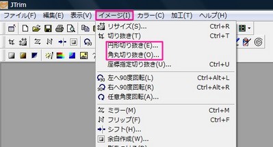 キャプチャ14