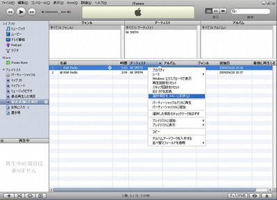 iTunes14