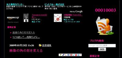 キャプチャ16