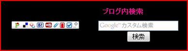 キャプチャ11