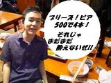 imai2