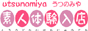 �P�W�΂̊w������35�Έʂ܂ł̐l�Ȃ܂ŕ������S���o���̏����̂ݍ̗p!!�f�l���̃f���o���[�w���X�ł��B