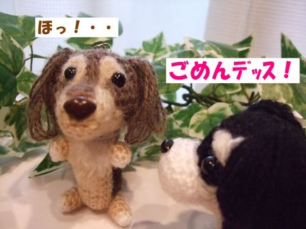 ごめん
