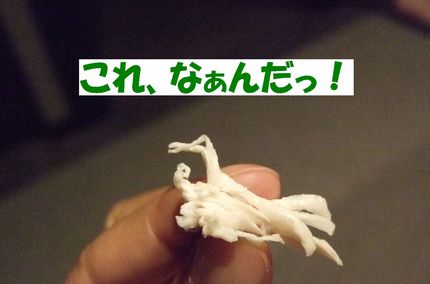 なんだ