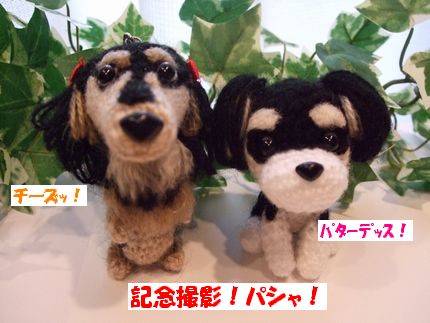 バター