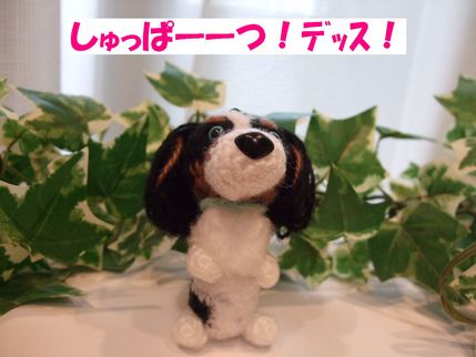 行くです