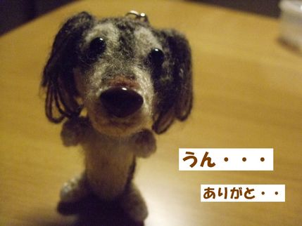 ありがと
