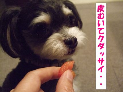 むいて