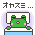kaeru_night