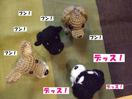 ふんふん