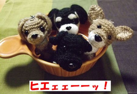 ひぇぇぇ