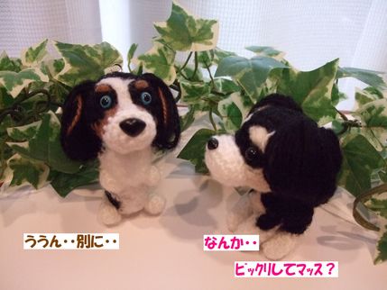 別に