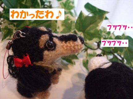 わかった