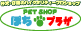 �ݤ��ץ饶