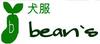 beans