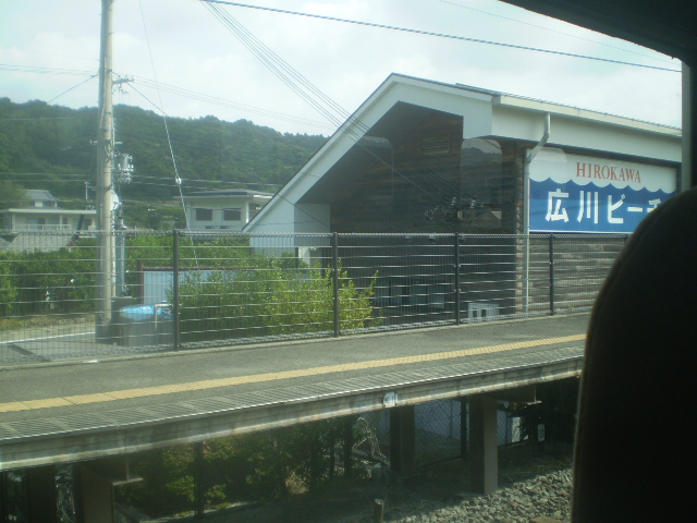 広川ビーチ